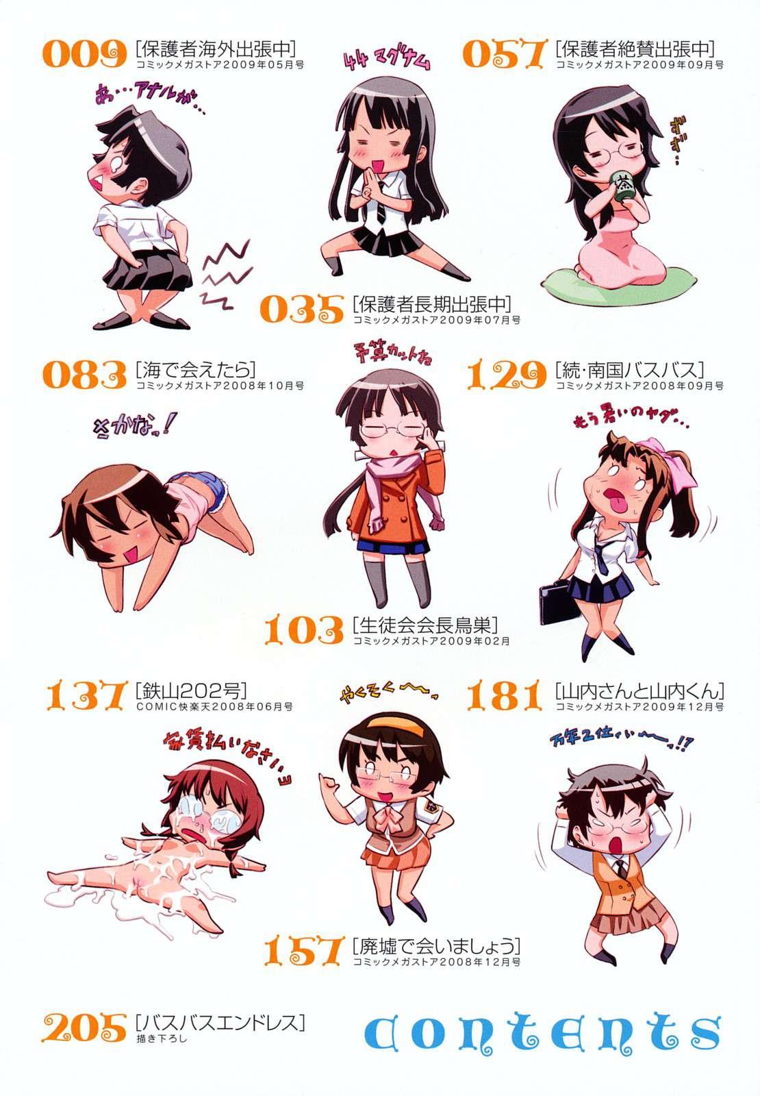 Uminchu Chapter 1000 Page 6